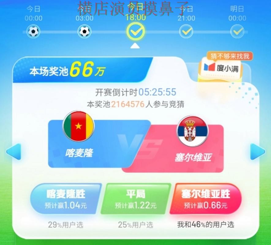 世界杯直播期间热门世界杯竞猜平台实测对比与速度测试分析 世界杯直播期间热门世界杯竞猜平台实测对比与速度测试分析